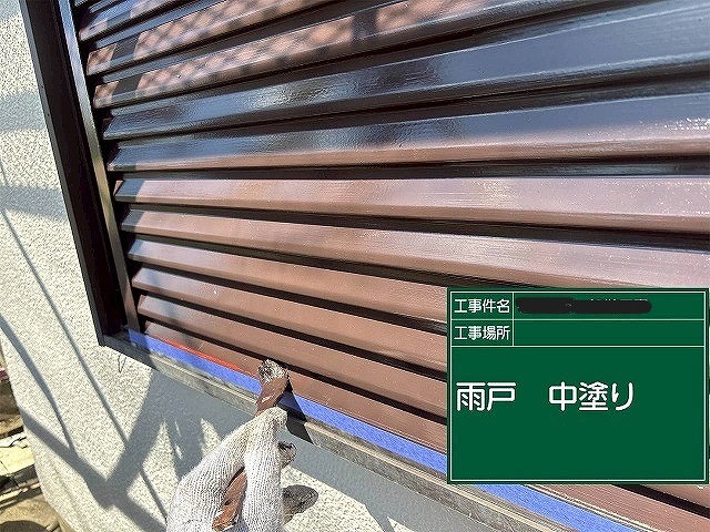 加古川市　雨戸の中塗り作業